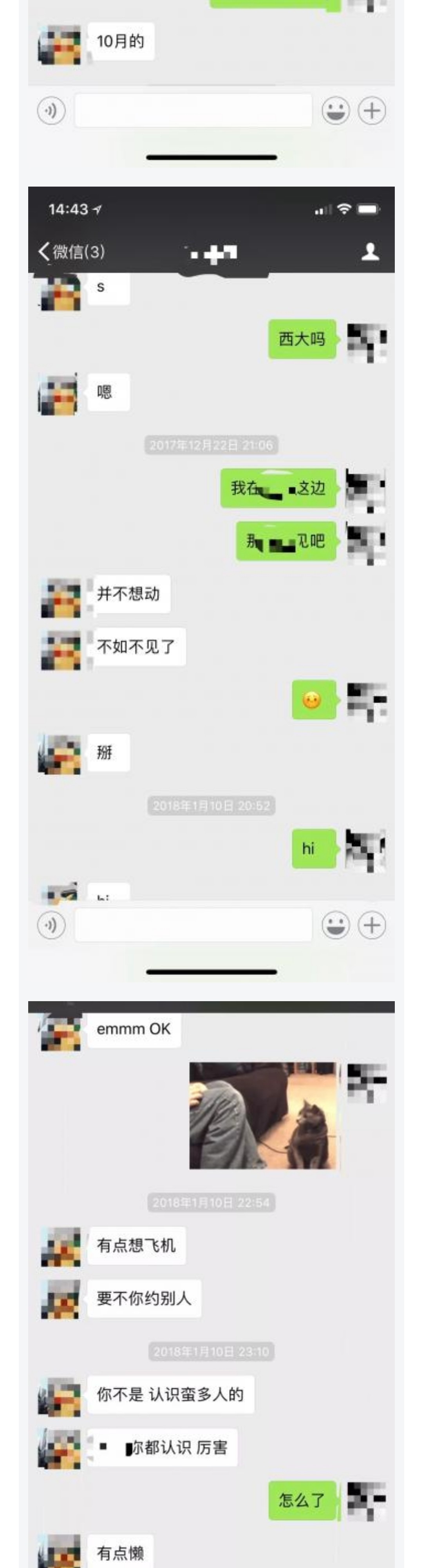 图片[3]-她自称药神，却被我撩成了我的专属女神-喵神情感社群