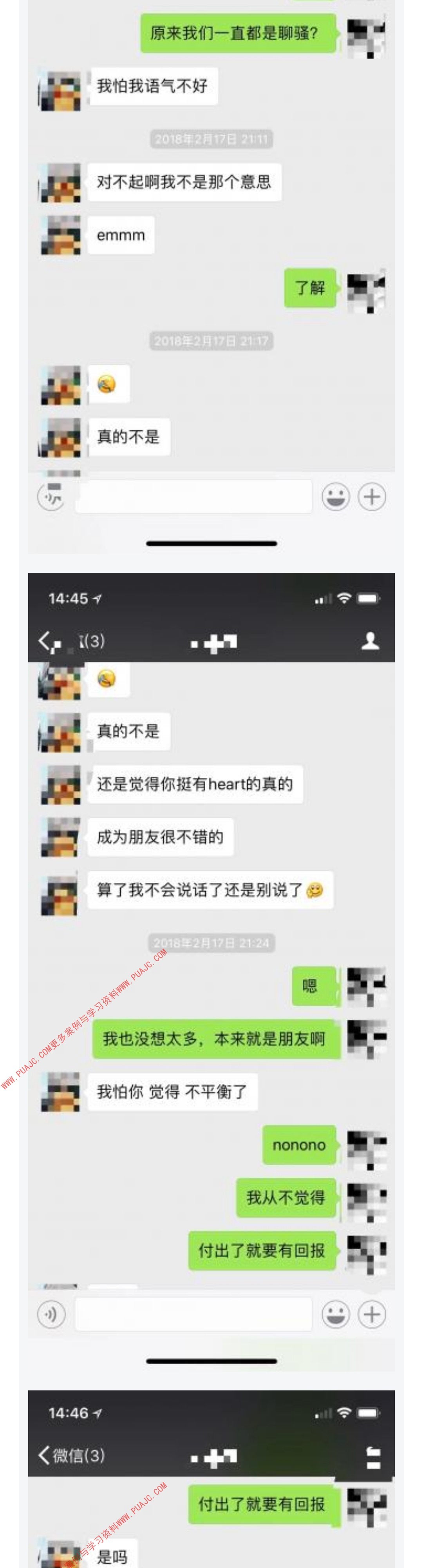 图片[5]-她自称药神，却被我撩成了我的专属女神-喵神情感社群