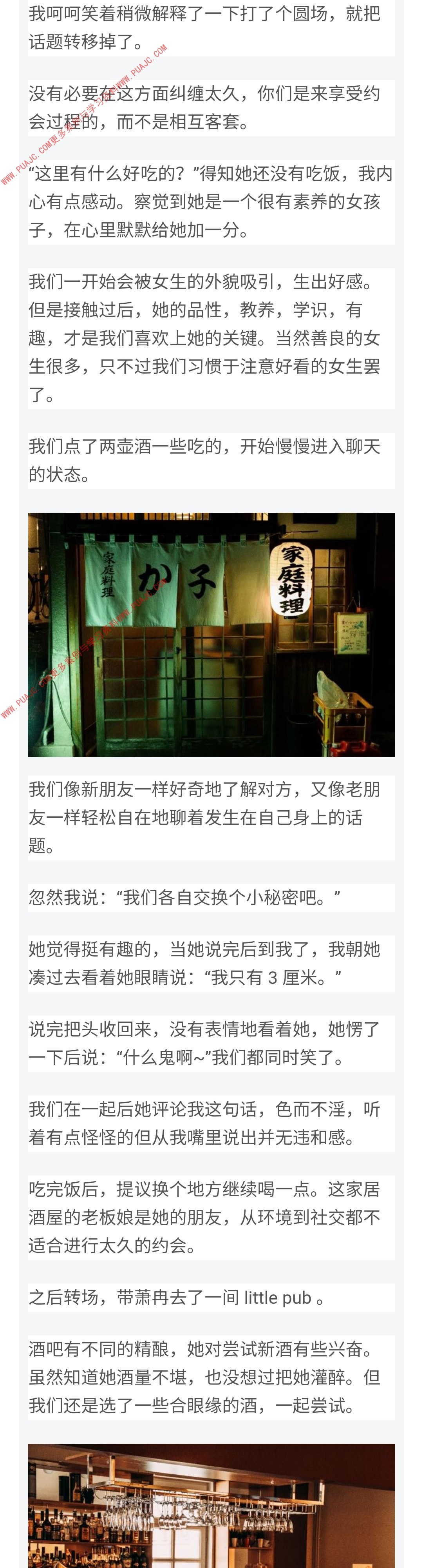 图片[10]-她自称药神，却被我撩成了我的专属女神-喵神情感社群