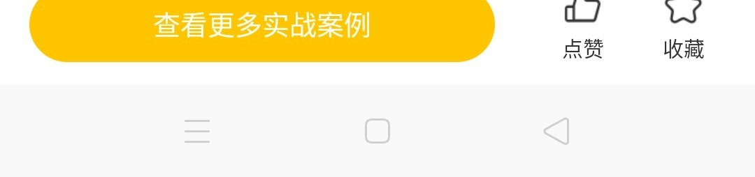 图片[11]-应对爱耍嘴炮的姑娘，居然花了我半个月的时间-喵神情感社群