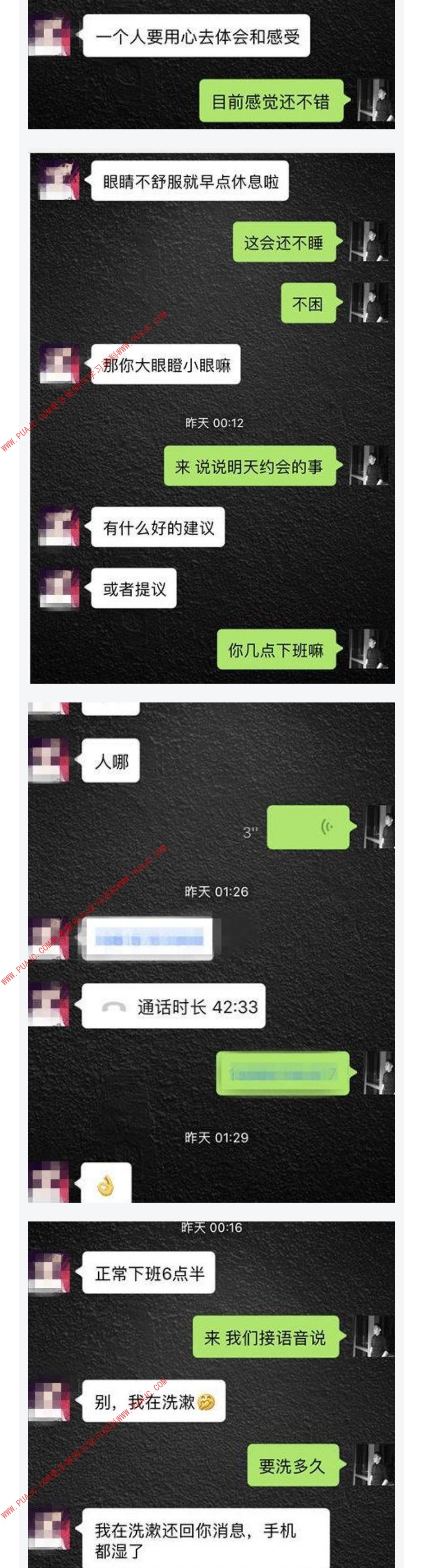 图片[5]-征服狮子座女生，这几个话题就让她心动-喵神情感社群