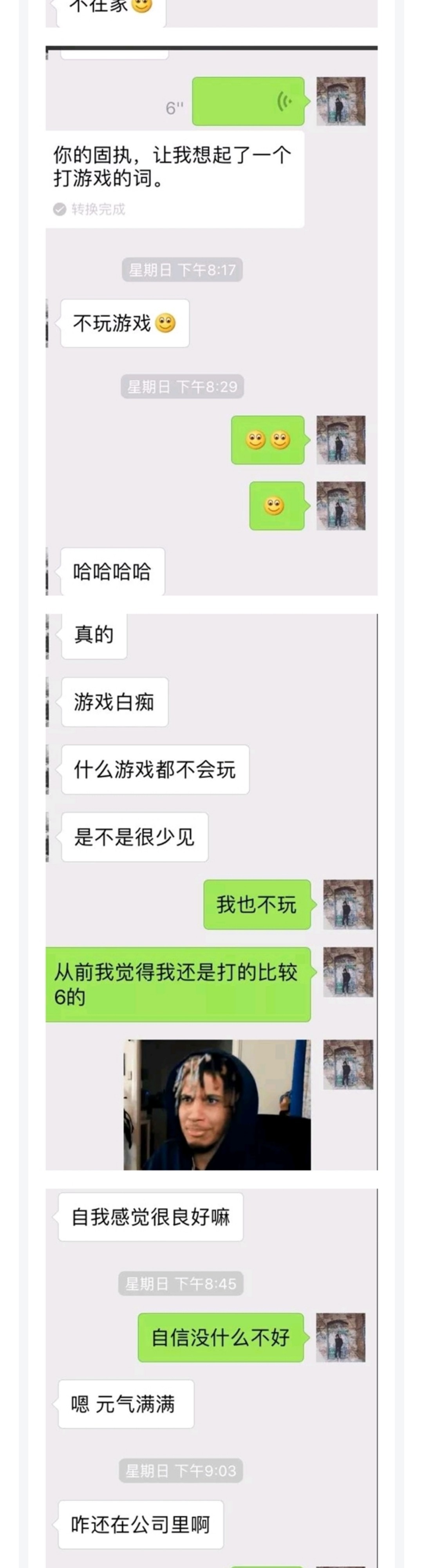 图片[9]-总觉得和女生聊天太难？角色扮演助你渡过难关-喵神情感社群