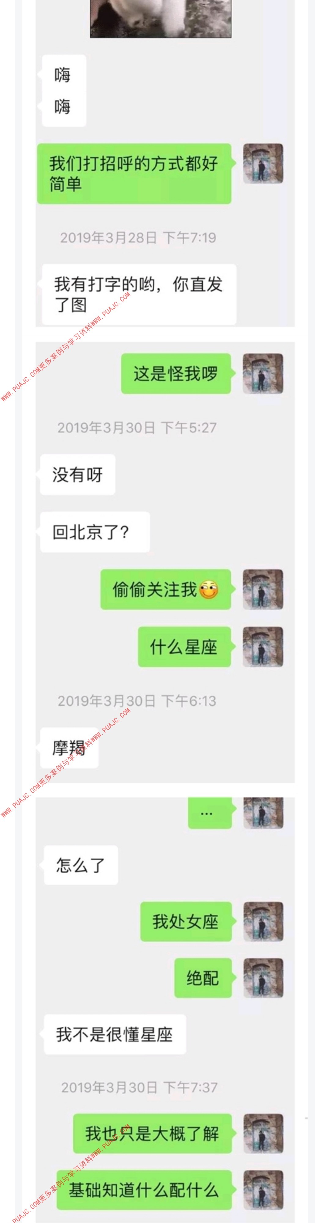 图片[4]-拿下高冷女生的必杀技 只要做到这两步就行-喵神情感社群
