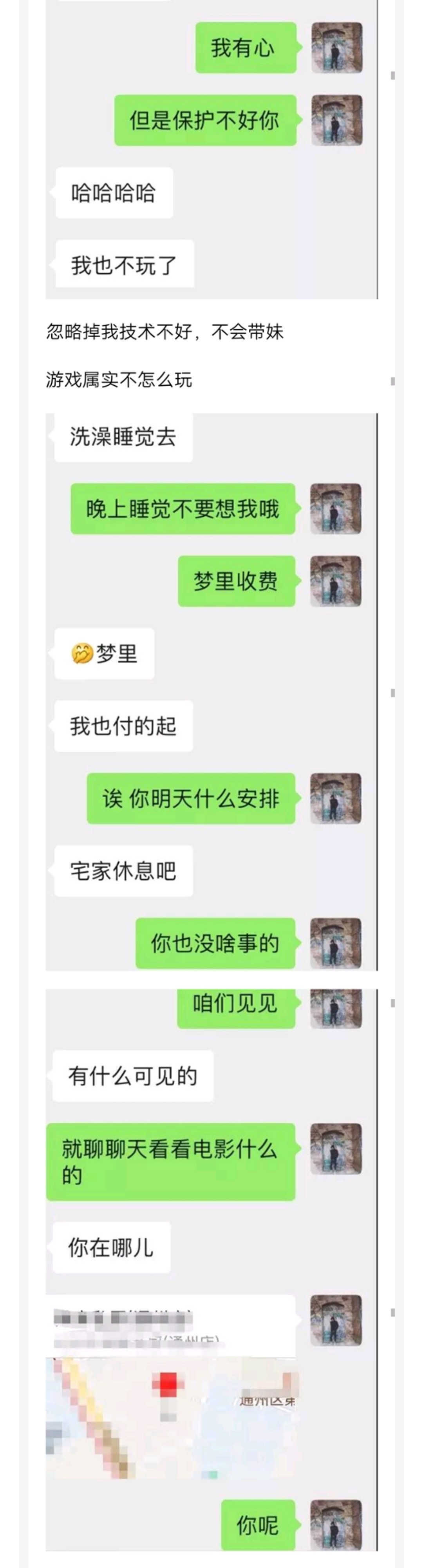 图片[9]-拿下高冷女生的必杀技 只要做到这两步就行-喵神情感社群