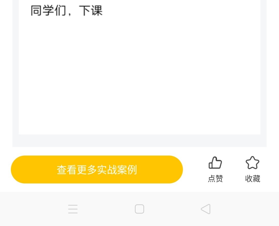 图片[11]-拿下高冷女生的必杀技 只要做到这两步就行-喵神情感社群