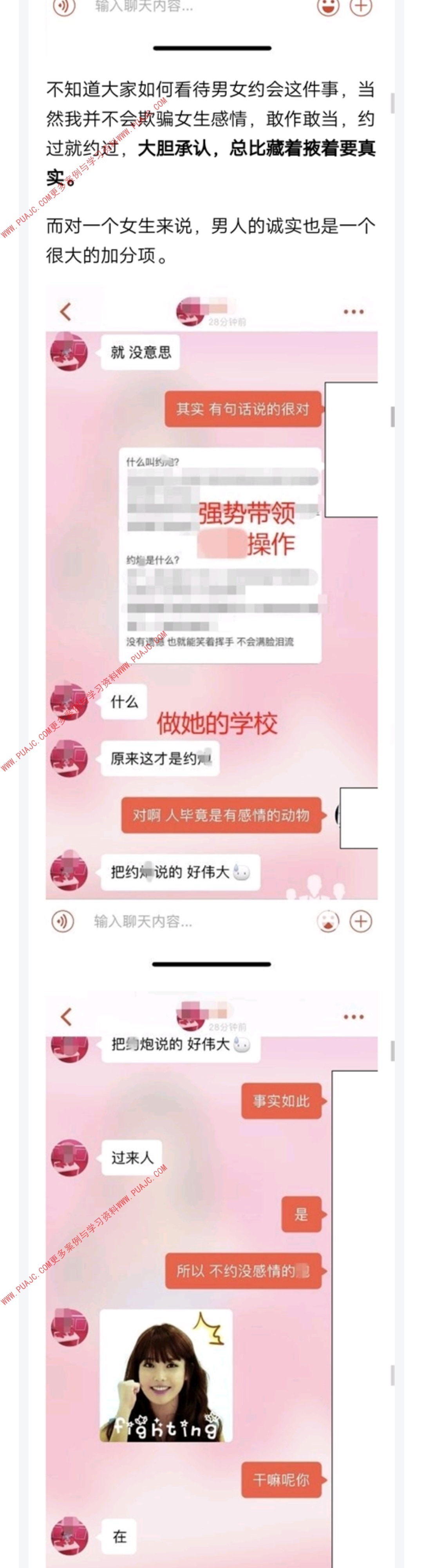 图片[5]-探探配对后怎么聊天，能快速约到女生？-喵神情感社群