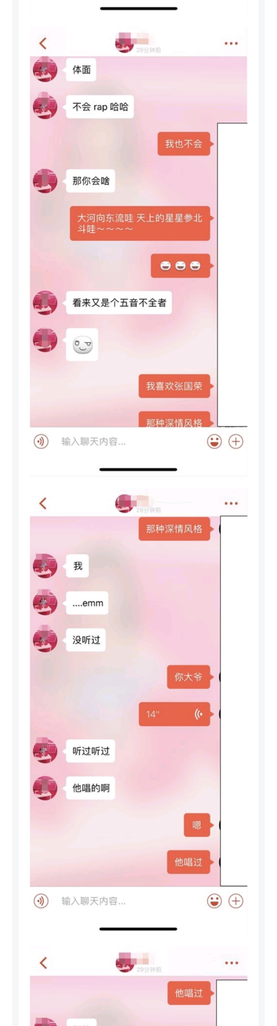 图片[9]-探探配对后怎么聊天，能快速约到女生？-喵神情感社群