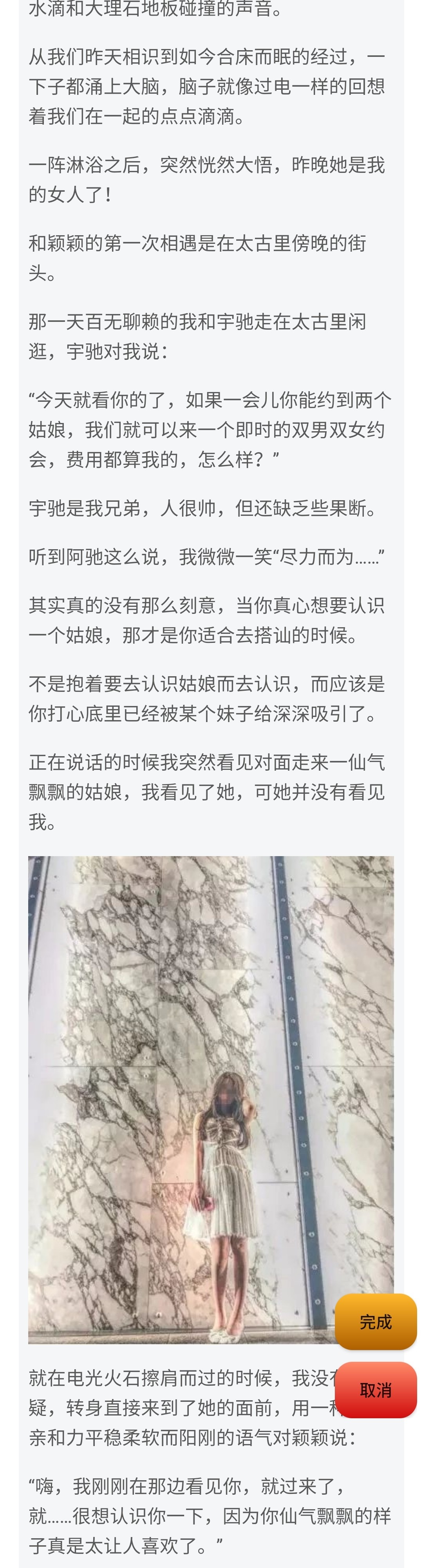 图片[2]-搭讪十分钟，约会两小时，第二天如何免费续杯-喵神情感社群