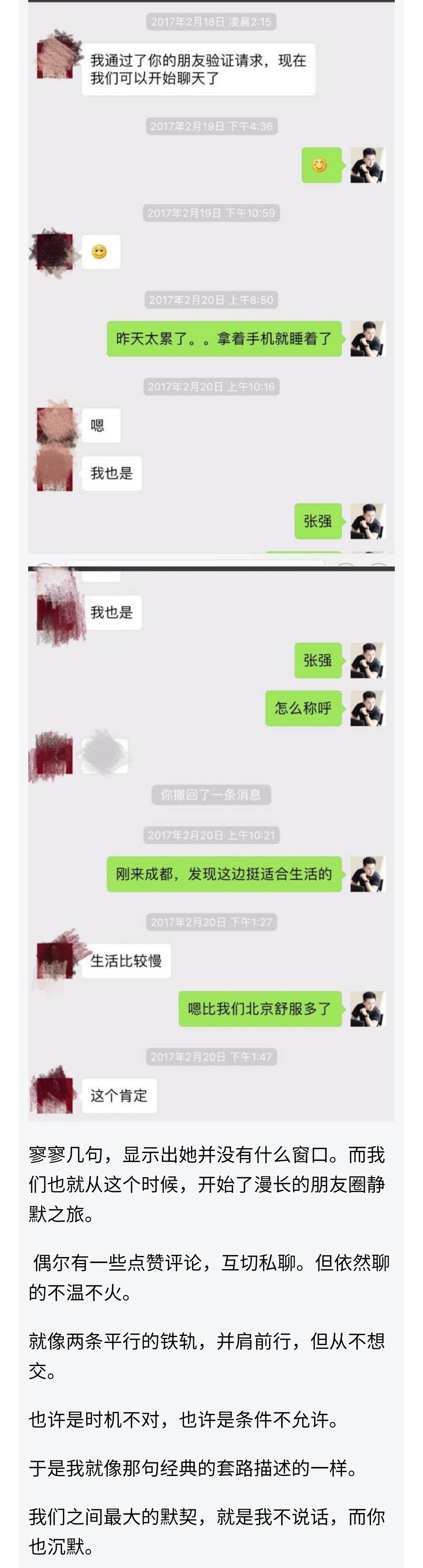 图片[2]-热情霸道的御姐女神，被我放长线钓了上来-喵神情感社群
