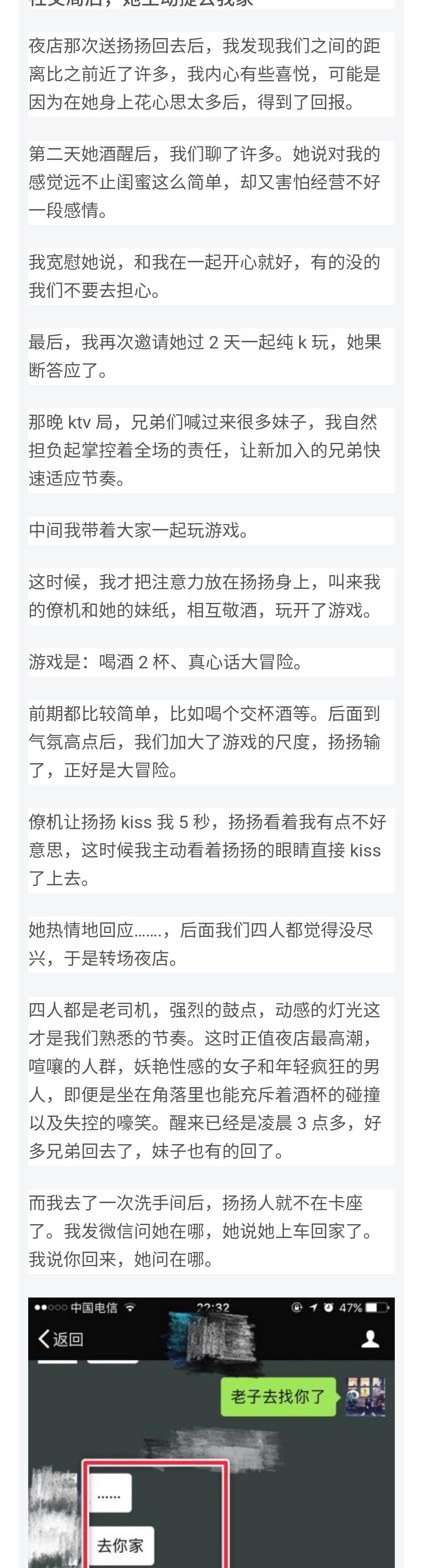 图片[12]-被发好人卡后，这样和妹子过招让她主动撩我-喵神情感社群