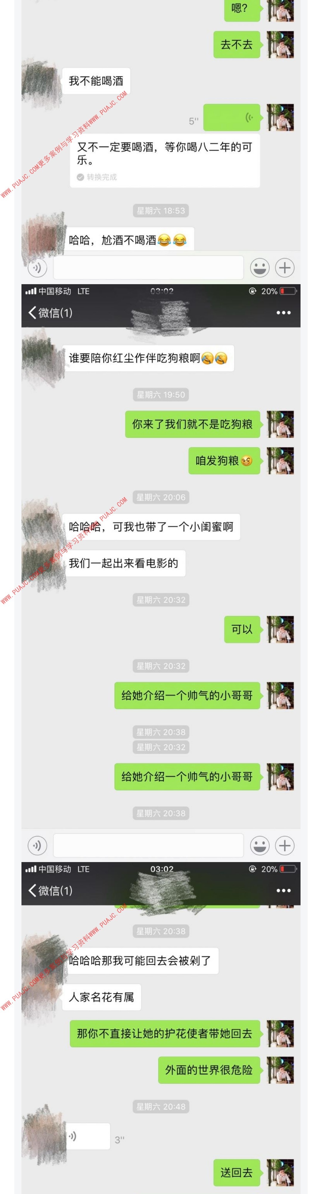 图片[6]-这样戏称她是老司机，打开了她的心门（上）-喵神情感社群