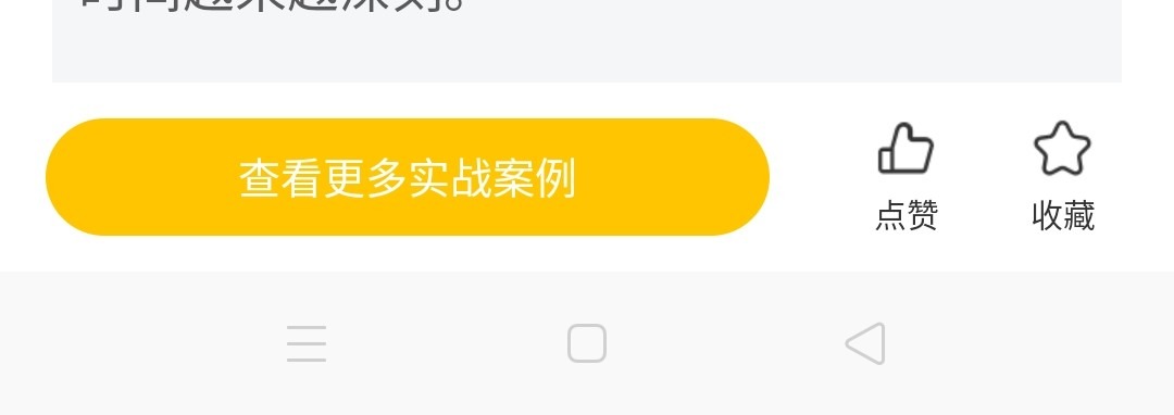 图片[10]-霸道总裁式撩女神，没被拉黑她还主动找我-喵神情感社群